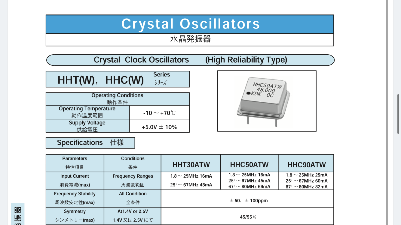 XTAL CRYSTAL OSCILLATOR 4 PIN METAL CAN 8 PIN DIL SIZE ALL FREQUENCIES faa27